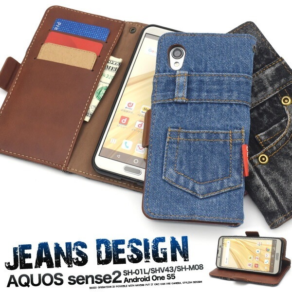 メール便送料無料<br>AQUOS sense2 SH-01L/SHV43/SH-M08/Android One S5用ジーンズデザイン手帳型ケース