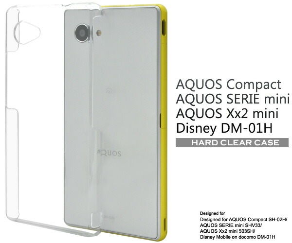 メール便送料無料<br>AQUOS Compact SH-02H/AQUOS SERIE mini SHV33 AQUOS Xx2 mini 503SH/Disney Mobile on docomo DM-01H/AQUOS mini SH-M03用ハードクリアケース