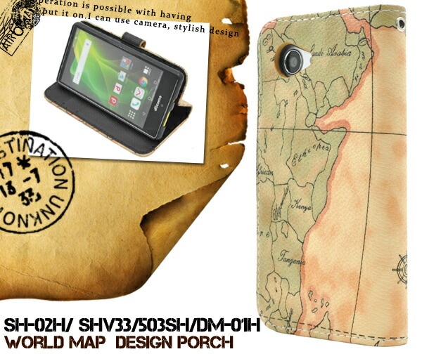 メール便送料無料<br>AQUOS Compact SH-02H/AQUOS SERIE mini SHV33 AQUOS Xx2 mini 503SH/Disney Mobile on docomo DM-01H/AQUOS mini SH-M03用ワールドデザインケースポーチ