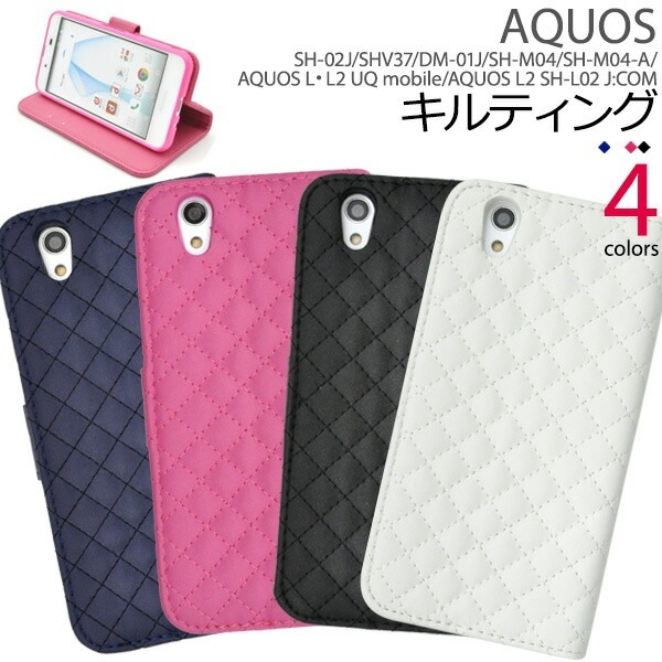 メール便送料無料<br>AQUOS EVER SH-02J/AQUOS U SHV37/Disney mobile DM-01J/AQUOS SH-M04/SH-M04-A/AQUOS L・L2 UQ mobile/AQUOS  無くなり次第終了 在庫処分価格 廃番
