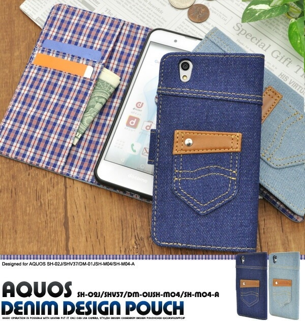 メール便送料無料<br>AQUOS EVER SH-02J/AQUOS U SHV37/Disney mobile DM-01J/AQUOS SH-M04/SH-M04-A/AQUOS L・L2 UQ mobile/AQUOS  無くなり次第終了 在庫処分価格 廃番