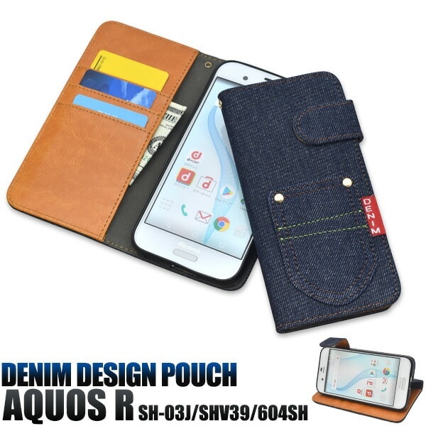 メール便送料無料<br>AQUOS R SH-03J/SHV39/605SH用デニムデザイン手帳型ケース