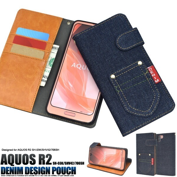 メール便送料無料<br>AQUOS R2 SH-03K/SHV42/SoftBank706SH用ポケットデニムデザイン手帳型ケース