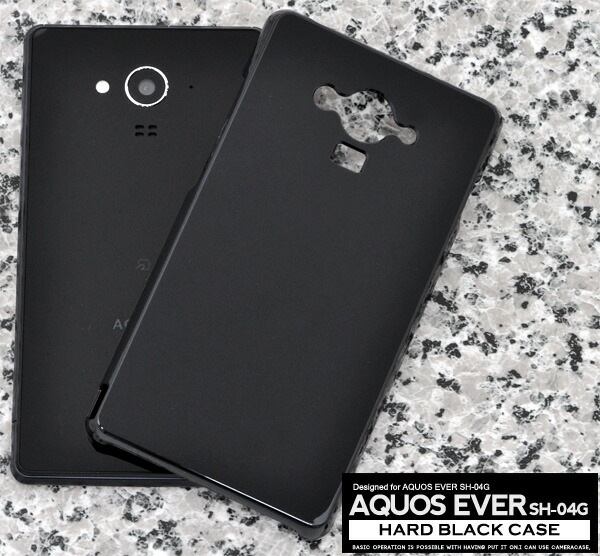 メール便送料無料<br>AQUOS EVER SH-04G用ハードブラックケース
