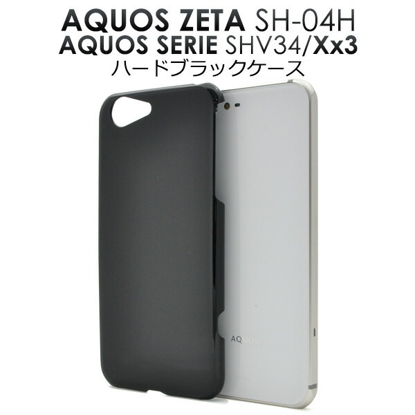 AQUOS ZETA SH-04H ハードケース AQUOS SERIE SHV34 スマホケース