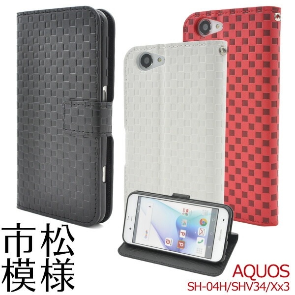 メール便送料無料<br>AQUOS ZETA SH-04H/AQUOS SERIE SHV34/AQUOS Xx3用市松模様デザインスタンドケースポーチ