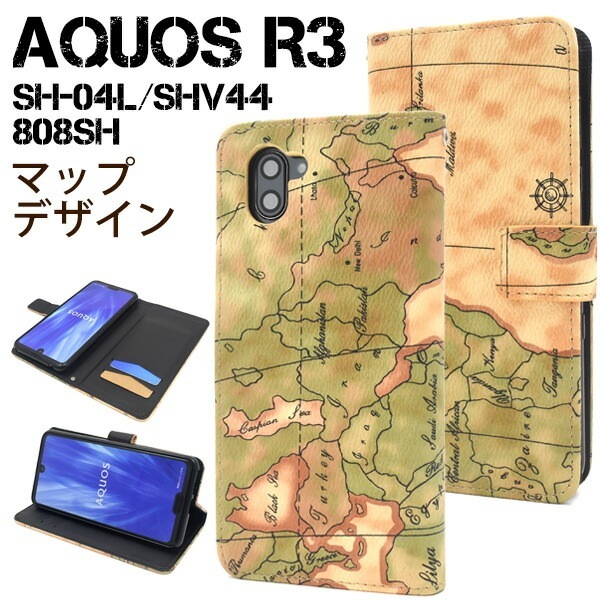 メール便送料無料<br>AQUOS R3 SH-04L SHV44 808SH ワールドマップデザイン手帳型ケース
