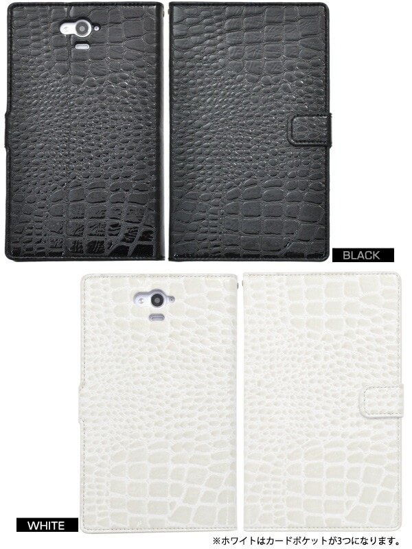 メール便送料無料<br>AQUOS PAD SH-06F用クロコダイルレザーデザインスタンドケースポーチ