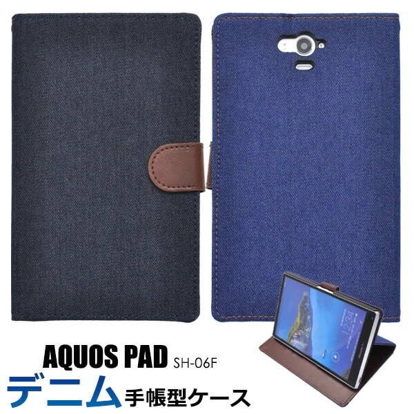 メール便送料無料<br>AQUOS PAD SH-06F用デニムデザインスタンドケースポーチ