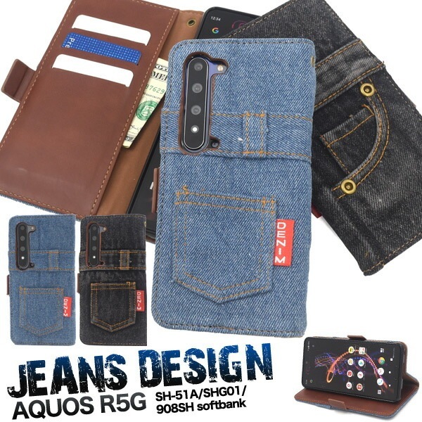 メール便送料無料<br>AQUOS R5G SH-51A/SHG01/ 908SH ジーンズデザイン手帳型ケース