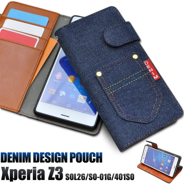 メール便送料無料<br>Xperia Z3(SOL26/SO-01G/401SO)用デニムデザインスタンドケースポーチ/ポケットデザイン