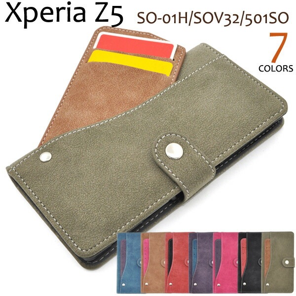 メール便送料無料<br>Xperia Z5(SO-01H/SOV32/501SO)用スライドカードポケットソフトレザーケース