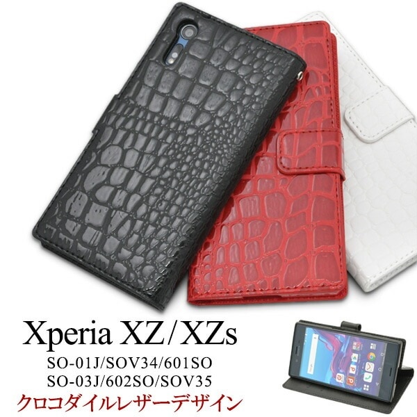 メール便送料無料<br>Xperia XZ (SO-01J/SOV34/601SO)/Xperia XZs(SO-03J/SOV35/602SO)用クロコダイルレザーデザインスタンドケースポーチ
