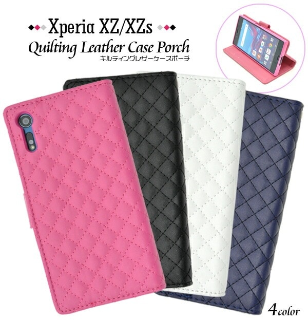 メール便送料無料<br>Xperia XZ (SO-01J/SOV34/601SO)/Xperia XZs(SO-03J/SOV35/602SO)用キルティングレザーケースポーチ