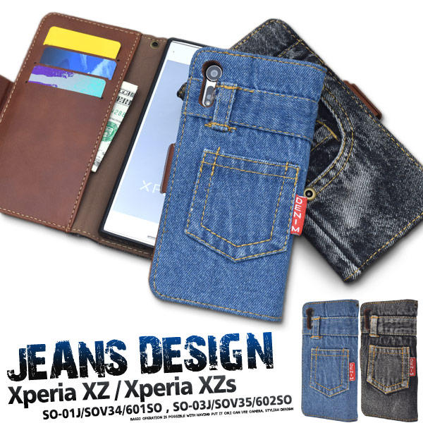 メール便送料無料<br>Xperia XZ (SO-01J/SOV34/601SO)/Xperia XZs(SO-03J/SOV35/602SO)用ジーンズデザイン手帳型ケース(デニムデザイン手帳型ケース)