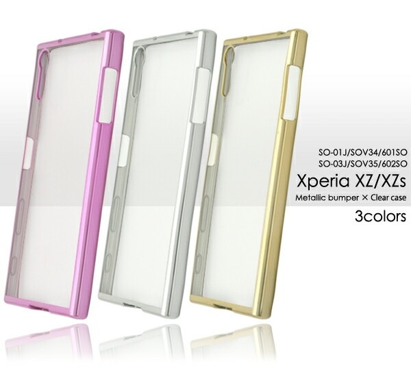 メール便送料無料<br>Xperia XZ (SO-01J/SOV34/601SO)/Xperia XZs(SO-03J/SOV35/602SO)用メタリックバンパーソフトクリアケース