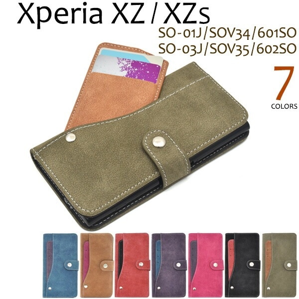 メール便送料無料<br>Xperia XZ (SO-01J/SOV34/601SO)/Xperia XZs(SO-03J/SOV35/602SO)用スライドカードポケットソフトレザーケース