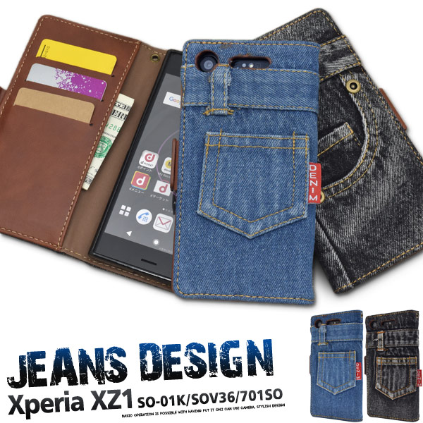 メール便送料無料<br>Xperia XZ1 SO-01K/SOV36/701SO用ジーンズデザイン手帳型ケース(デニムデザイン手帳型ケース)