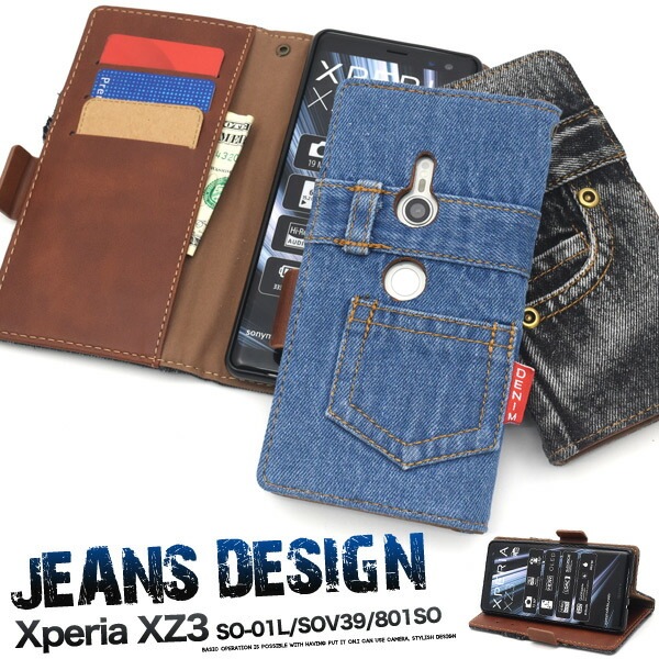 メール便送料無料<br>Xperia XZ3 SO-01L/SOV39/801SO用ジーンズデザイン手帳型ケース