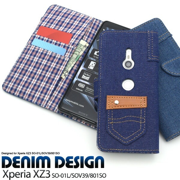 メール便送料無料<br>Xperia XZ3 SO-01L/SOV39/801SO用チェックデニムデザイン手帳型ケース