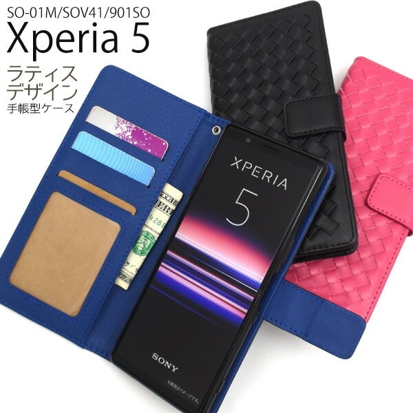 メール便送料無料<br>Xperia 5 SO-01M/SOV41/901SO ラティスデザイン手帳型ケース