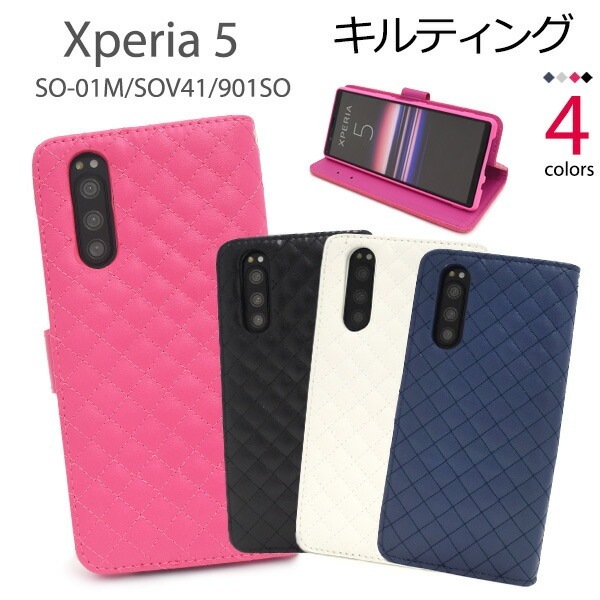 メール便送料無料<br>Xperia 5 SO-01M/SOV41/901SO キルティングレザー手帳型ケース