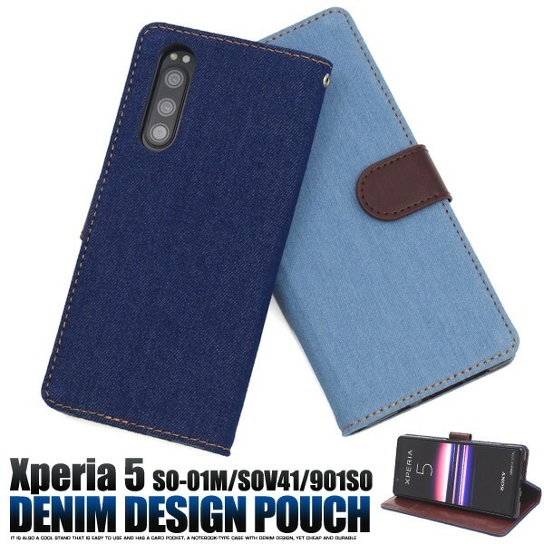 メール便送料無料<br>Xperia 5 SO-01M/SOV41/901SO デニムデザイン手帳型ケース