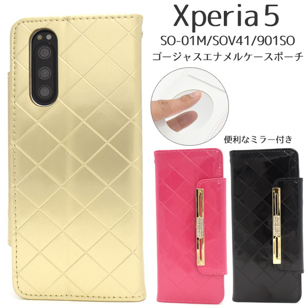 メール便送料無料<br>Xperia 5 SO-01M/SOV41/901SO ゴージャスエナメルケースポーチ