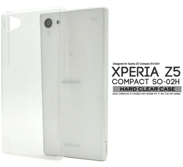 メール便送料無料<br>Xperia Z5 Compact SO-02H用ハードクリアケース