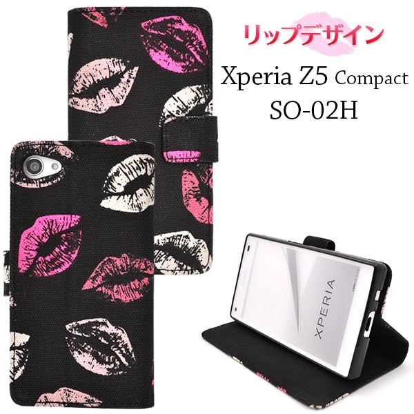 メール便送料無料<br>Xperia Z5 Compact SO-02H用リップデザインケースポーチ