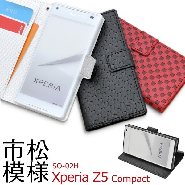 メール便送料無料<br>Xperia Z5 Compact SO-02H用市松模様デザインスタンドケースポーチ
