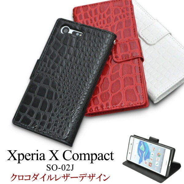 メール便送料無料<br>Xperia X Compact SO-02J用クロコダイルレザーデザインスタンドケースポーチ