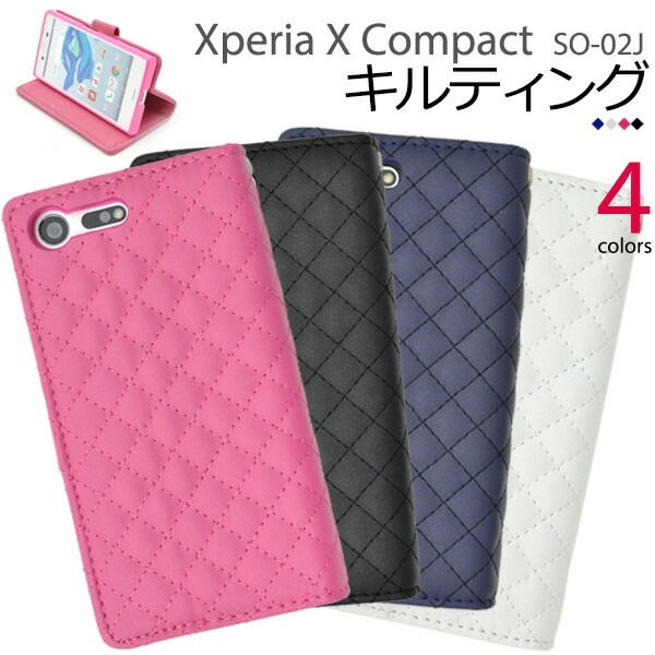 メール便送料無料<br>Xperia X Compact SO-02J用キルティングレザーケースポーチ