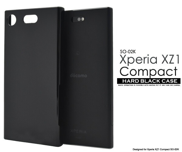メール便送料無料<br>Xperia XZ1 Compact SO-02K用ハードブラックケース