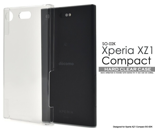 メール便送料無料<br>Xperia XZ1 Compact SO-02K用ハードクリアケース