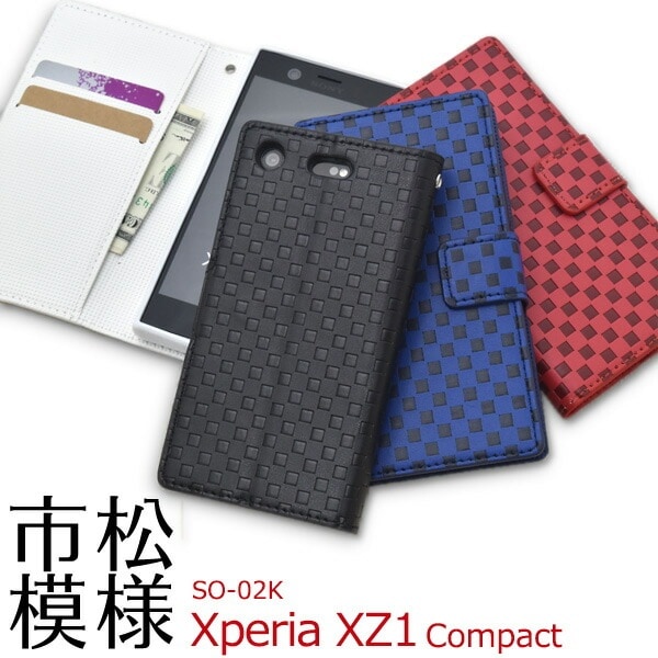 メール便送料無料<br>Xperia XZ1 Compact SO-02K用市松模様デザイン手帳型ケース