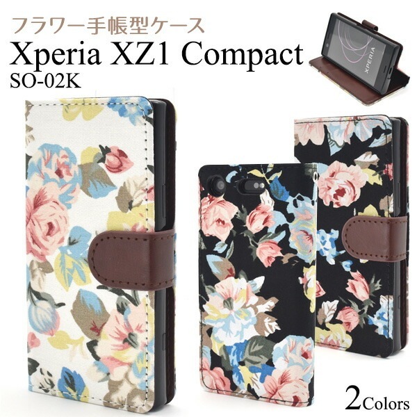 メール便送料無料<br>Xperia XZ1 Compact SO-02K用フラワーポーチケース
