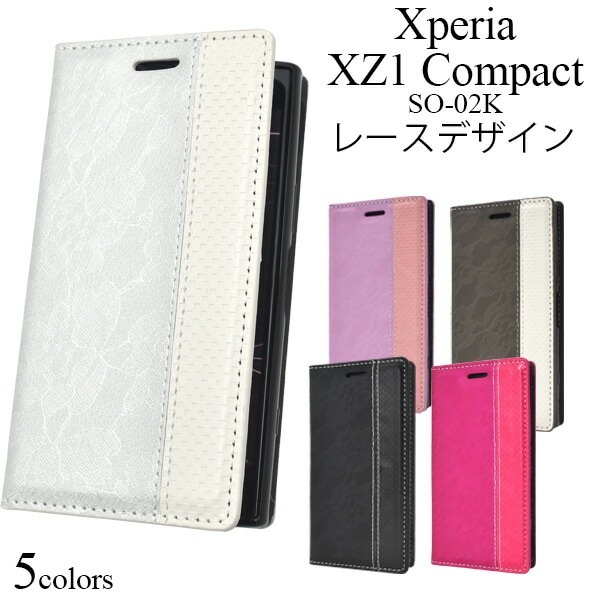 メール便送料無料<br>Xperia XZ1 Compact SO-02K用手帳型レースデザインレザーケース