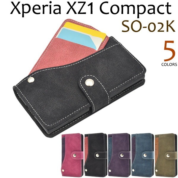 メール便送料無料<br>Xperia XZ1 Compact SO-02K用スライドカードポケット手帳型ケース