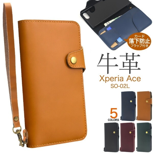 メール便送料無料<br>Xperia Ace SO-02L 牛革手帳型ケース ハンドストラップ付属