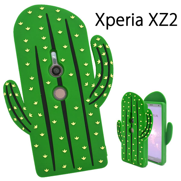 メール便送料無料<br>Xperia XZ2 SO-03K/SOV37/702SO用カバー　サボテンケース