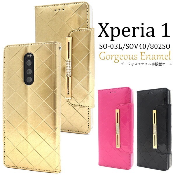 メール便送料無料<br>Xperia 1 SO-03L SOV40 802SO ゴージャスエナメル手帳型ケース