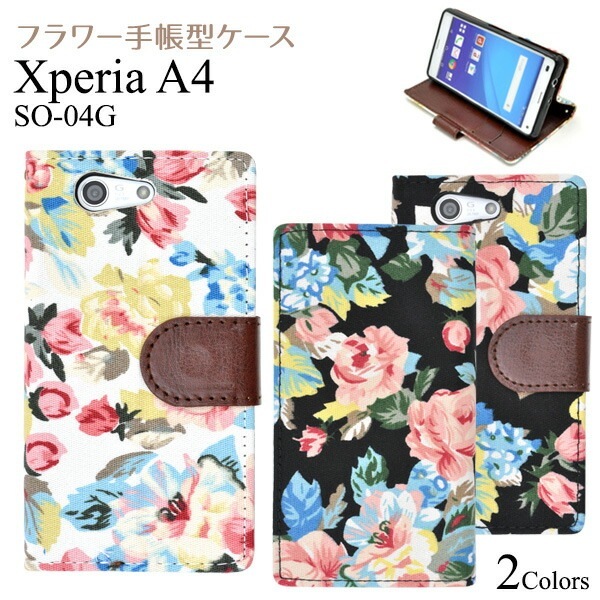 メール便送料無料<br>Xperia A4 SO-04G用フラワーポーチケース