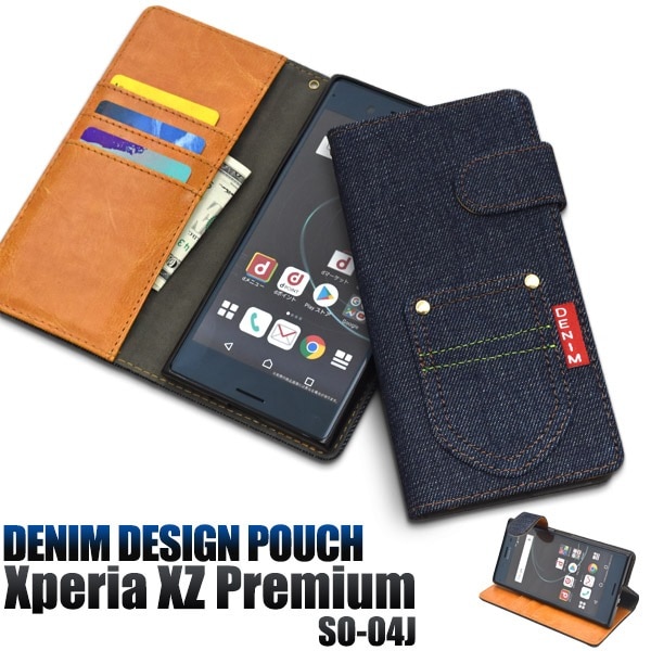 メール便送料無料<br>Xperia XZ Premium SO-04J用デニムデザイン手帳型ケース