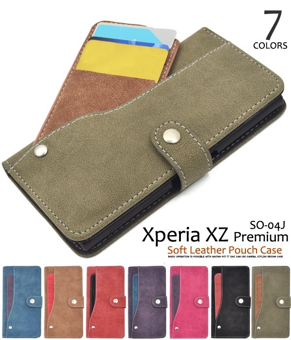 メール便送料無料<br>Xperia XZ Premium SO-04J用スライドカードポケットソフトレザーケース