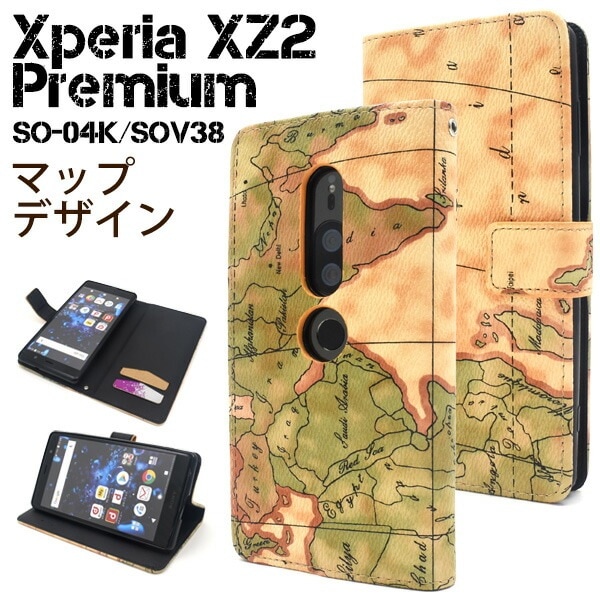 メール便送料無料<br>Xperia XZ2 Premium SO-04K/SOV38用ワールドマップデザイン手帳型ケース