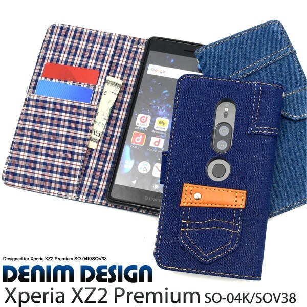 メール便送料無料<br>Xperia XZ2 Premium SO-04K/SOV38用チェックデニムデザイン手帳型ケース