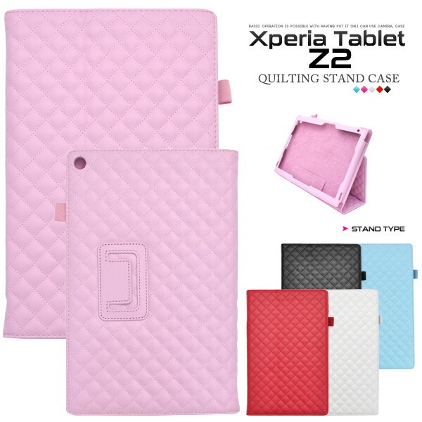 メール便送料無料<br>Xperia Z2 Tablet SO-05F用キルティングレザースタンドケース