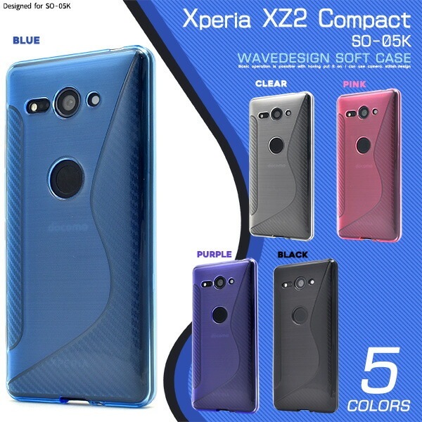 メール便送料無料<br>Xperia XZ2 Compact SO-05K用ウェーブデザインラバーケース