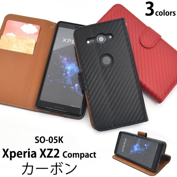 メール便送料無料<br>Xperia XZ2 Compact SO-05K用カーボンデザイン手帳型ケース